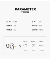 Очки блюблокеры защитные с линзами Blue Ray Cut с защитой от синего света 9300