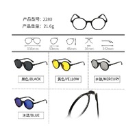 Оправа El Dorado с комплектом поляризационных солнцезащитных насадок (клипон) на магните 2280 (5 штук)