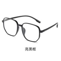PlasticTR90 glasses KY9157-2 Blue ray cut protection