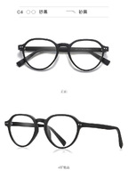Plastic frames for glasses TR90+CA material (flex hinges) FOCUS FCS2094