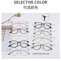 Оправа пластиковая из материала TR90 MAMO M3079