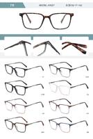 Оправа пластиковая из TR90 мужская с флексом A5027-DA