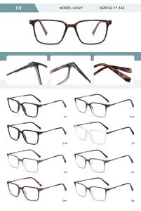 Оправа пластиковая из TR90 мужская с флексом A5027-DA