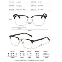 Combined frame (metal + TR90) MAMO H16313