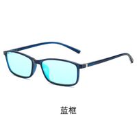 Blue Block TR90 glasses with blue light protection for colorblind people, with case KY2821-9色盲镜