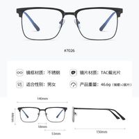 Оправа металлическая с защитой от синего света + 2 магнитные солнцезащитные насадки (клипон) 7026-GT