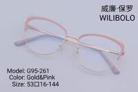 Оправа металлическая ультратонкая с флексом Wilibolo G95-261