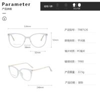 TR90 plastic frame or glasses with blue light protection, with spring hinges FA87126