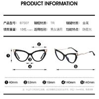 TR90 plastic frame or glasses with blue light protection, with spring hinges FA87307 