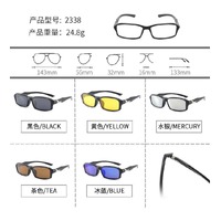 Оправа El Dorado с комплектом поляризационных солнцезащитных насадок (клипон) на магните 2338 (5 штук)