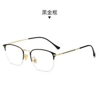 Photochromic glasses with protection Blue Cut KY9826