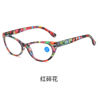 Plastic eyeglasses for reading KY8506 Blue ray cut, diopters from +1.00 to +4.00, PD62-64