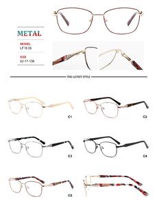 Оправа для очков металлическая с флексом Big City LF1605