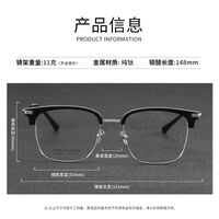 Titanium extralight nylor frames MAMO PT08127