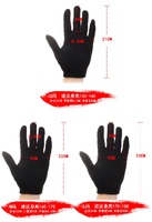 Перчатки трикотажные A6002 (цена за пару)