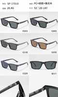 Plastic polarized sunglasses Wilibolo SP-17010