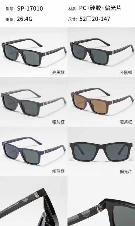 Plastic polarized sunglasses Wilibolo SP-17010