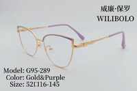 Оправа металлическая ультратонкая женская с флексом Wilibolo G95-289