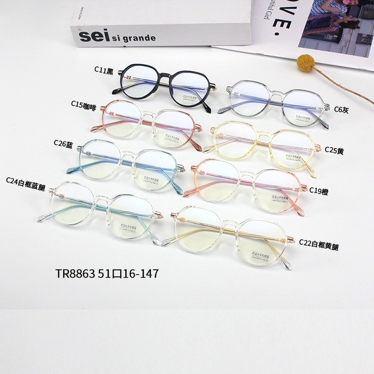 Combined frames with Blue Ray Cut lenses MAMO TR8863