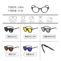 Оправа El Dorado с комплектом поляризационных солнцезащитных насадок (клипон) на магните 2285A (5 штук)