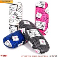 Glasses case W2304