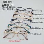 Metal + TR90 ultrathin women's frames with spring hinges Wilibolo TR3055