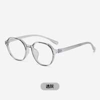 Plastic TR90 glasses with Blue ray cut protection ZCK2203