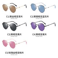 Очки металлические фотохромные с защитой от синего света 9648-GT