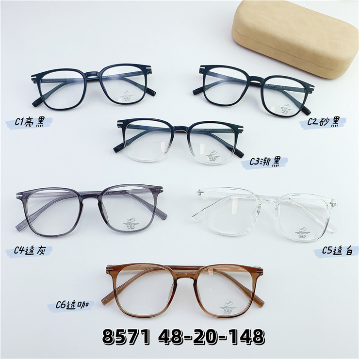 Оправа пластиковая TR90, линзы с Blue Block покрытием SANTA 8571