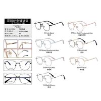 Оправа титановая сверхлёгкая MAMO T23012