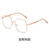Metal glasses with Blue ray cut KY1126