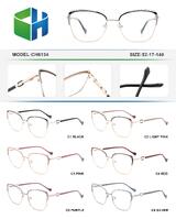 Оправа металлическая с флексом CH6134-DA