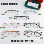 Metal frame with Blue Block protection SANTA JS5563