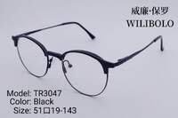 Оправа металл + TR90 ультратонкая женская с флексом Wilibolo TR3047