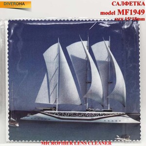 Салфетка из плотной микрофибры для протирки линз в очках MF1949, 15*18 см