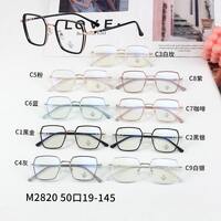 Combined frames with Blue Ray Cut lenses MAMO M2820
