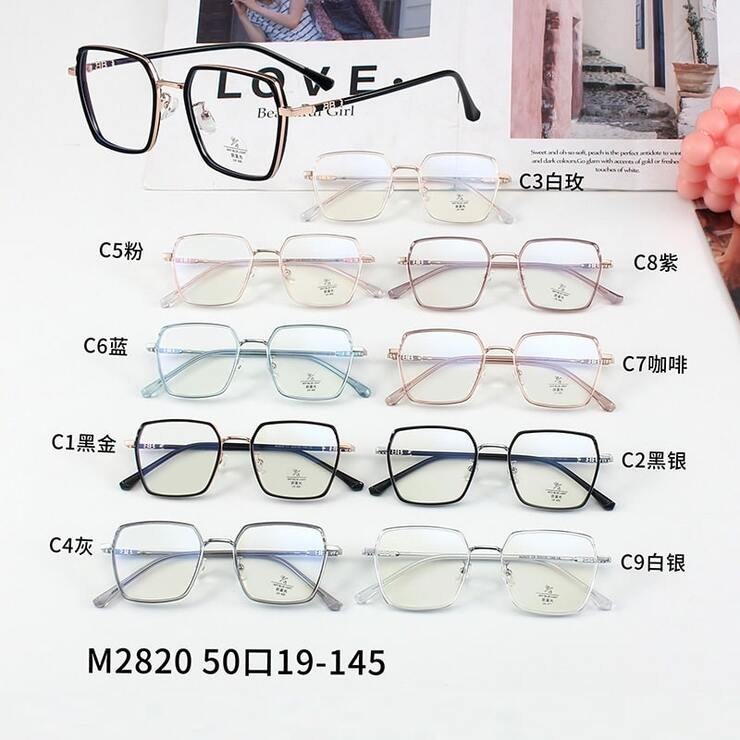 Combined frames with Blue Ray Cut lenses MAMO M2820