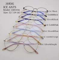 Оправа металлическая ультратонкая Ice Ants GM1034