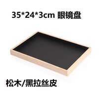 Glasses and frames portable holder display universal, 35*24*3 cm, pine wood + matte leather cover, from 2 pieces