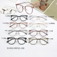 Combined frames MAMO S11912