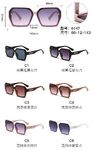 PC plastic sunglasses with metal hinge 6147W