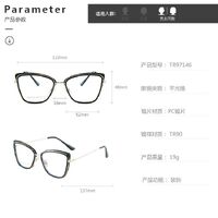 Оправа для очков комбинированная (металл + TR90) с защитой от синего света, с флексом FA87146