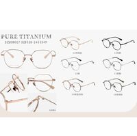 Оправа сверхлёгкая титановая MAMO HX08017