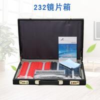 232 plastic rim ophthalmic trial lens set in a case