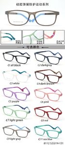 Оправа для очков детская пластиковая TR90 с силиконовой петлёй крепежа заушника (дужки) - заменяет флекс TR8112