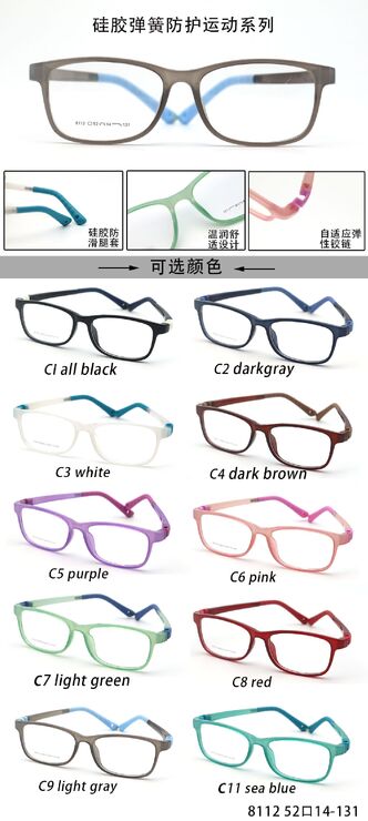 TR90 plastic eyeglasses frame for kids with silicone temple loop - replaces spring hinge TR8112
