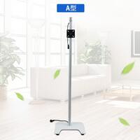 Подставка-кронштейн для проектора знаков и монитора A型支架