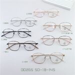 Metal frame with Blue Block coating SANTA 00265