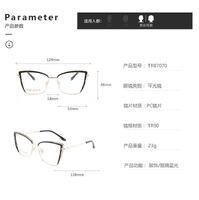 Combined frame (metal + TR90) or glasses with blue light protection, with spring hinges FA87070