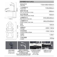 Ophthalmologist workstation, combined table + chair S-600D, tabletop 1130*500 mm